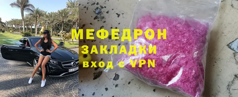 Купить наркотик Мичуринск APVP  Меф мяу мяу  АМФ  ТГК  Кокаин 